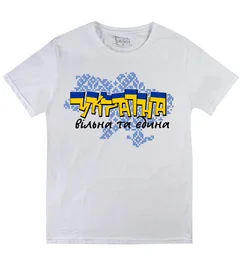 Прикольные футболки: Украіна Вільна 2 White